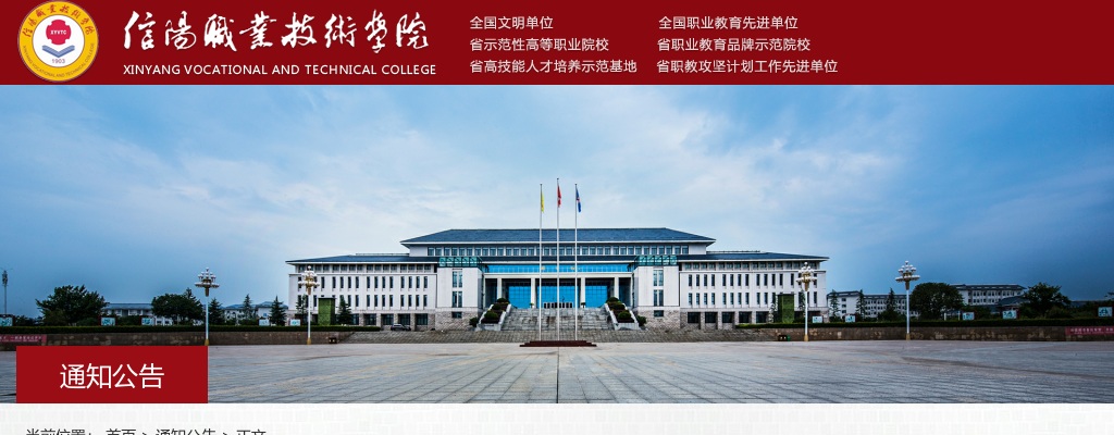 2022年河南省省属监狱统一考试录用公务员递补面试资格确认公告 图片
