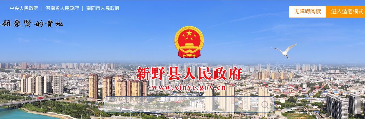 周口考区河南省2023年统一考试录用公务员笔试"4+6"温馨助考 图片