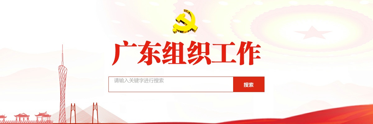 2021年广东省考试录用公务员13708人公告 图片