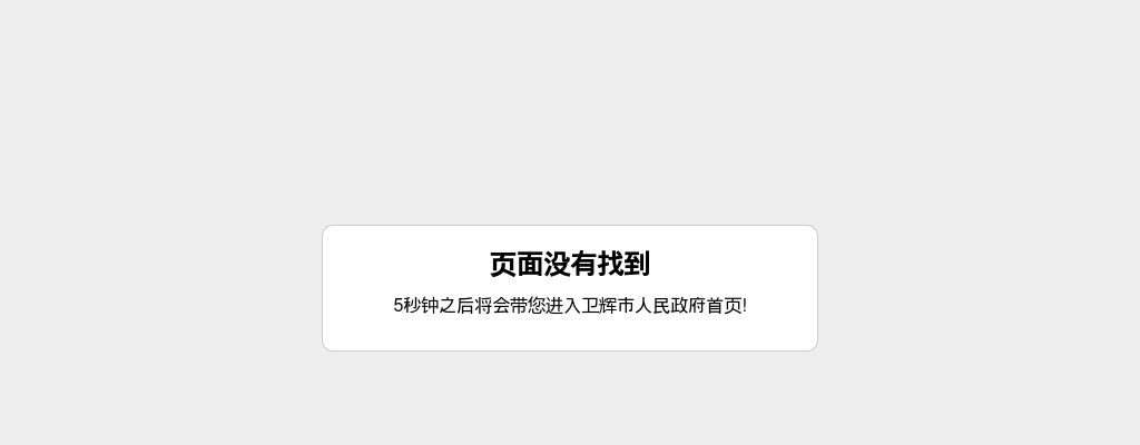2022年新乡卫辉市招聘专职民兵教练员笔试成绩公示 图片