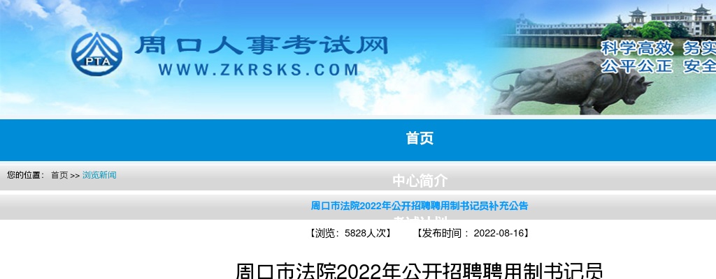 2023年郑州市巩义市招才引智引进高中教师拟聘用人员公示 图片