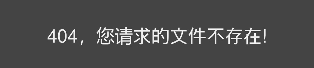 2022年周口市市直机关公开遴选公务员45人公告 图片