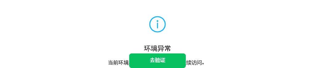 项城市第一人民医院招聘工作人员54人公告 图片