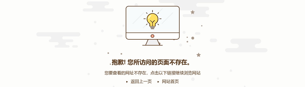 2021年郑州市市直机关遴选公务员137人公告 图片