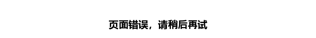 2021年黑龙江选调应届优秀高校毕业生1020人公告 图片