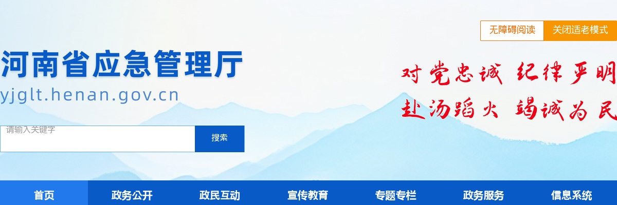 周口市淮阳区中医院 2024年度招聘卫生专业技术人员公告 图片