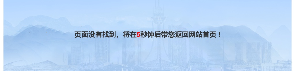 2021中国银行河南省分行春季校园招136人公告 图片