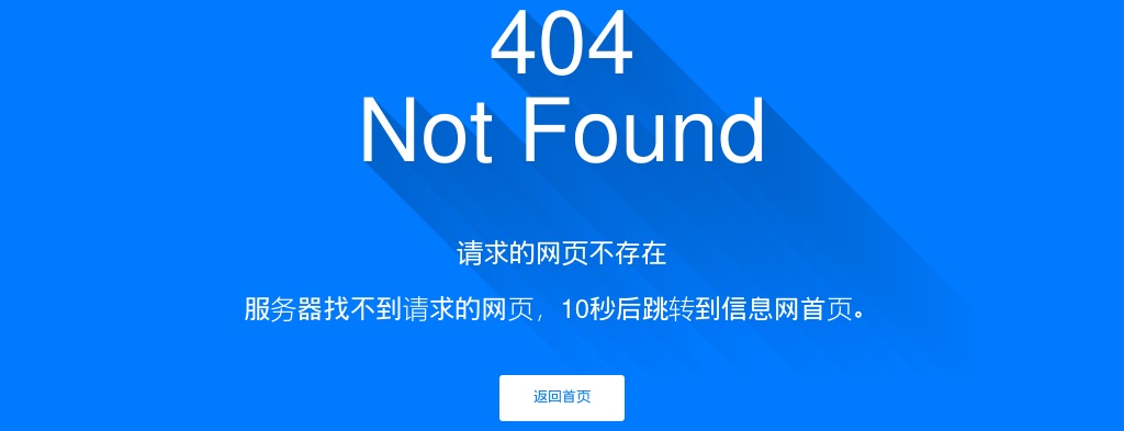 2021山东省高校毕业生“三支一扶”计划招募公告（2484人） 图片