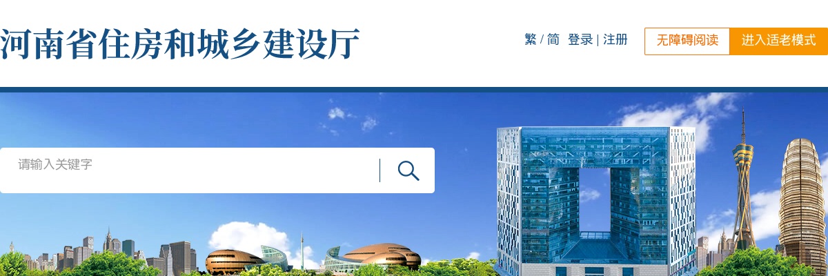 2023年西华县招聘事业单位工作人员 总成绩查询及体检公告 图片