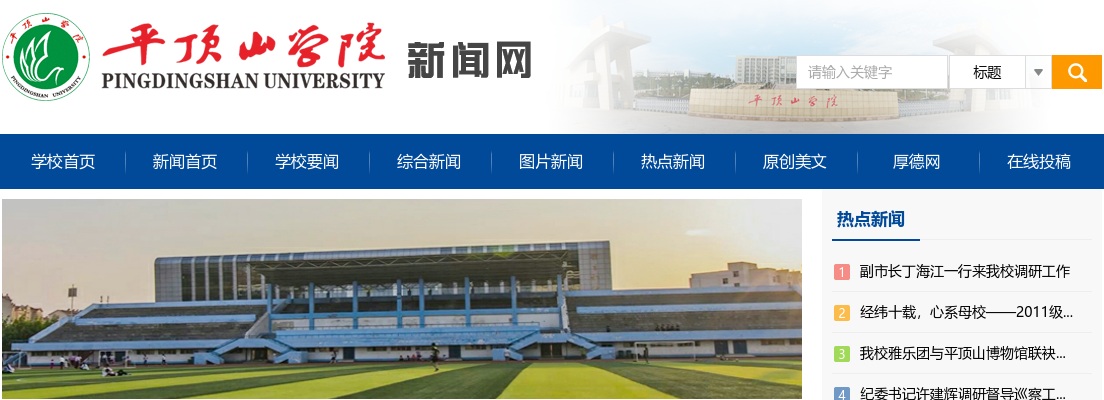2025河南安阳市内黄县招聘教师拟聘用人员名单公示 图片